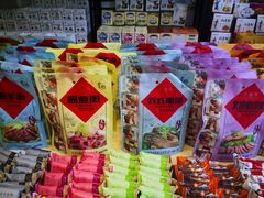 -天福号(前门店)