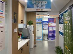 -环球雅思·ALevel·OSSD·DSE·留学英语培训学校(天河岗顶校区)