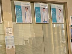 -孙孟口腔医院(中润大道店)