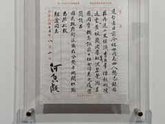 -黄埔军校旧址纪念馆