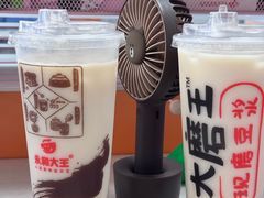 -永和大王(共和新路店)