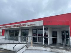 -Lucky Fortune Restaurant(喜运来酒家)