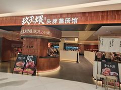 -KK ONE(京基滨河时代店)