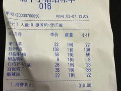 -北平小馆·烤鸭·家常菜(磨房北里店)