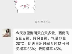 -黄山白云宾馆