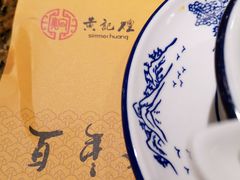 -黄记煌三汁焖锅(欢乐海岸店)