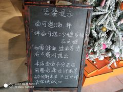 -十面春风·江南面馆(崇宁路店)