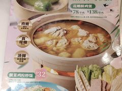 -避风塘·金牌店·夜宵(金玉兰店)