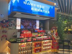 -桂小厨广西菜(青秀万达店)