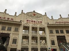 -海口骑楼小吃街