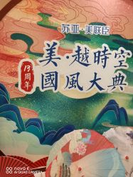 -石家庄苏亚美联臣医疗美容医院