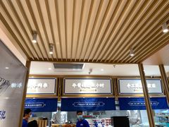 -马记永·兰州牛肉面(天通苑家乐福店)