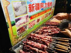 -新疆阿力烧烤