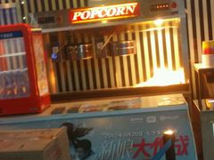 android_upload_pic-博纳国际影城(淄博店)