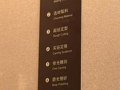 -土山湾博物馆