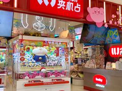 -LLJ夹机占(正佳广场店)