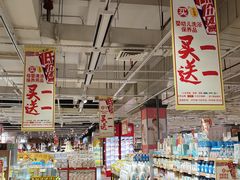 -大润发(花都店)