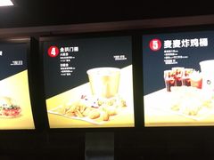-麦当劳(庐山服务区店)