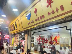 -珍珍小食店(西华路店)