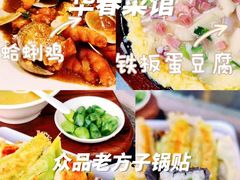 -東更道点心行(利客来店)