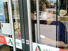 -麦当劳(莒县服务区店)