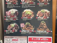 -難波肉劇場