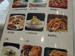 菜单-民天酒楼(吕家营店)