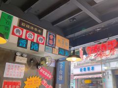 -肥汁米蘭香港米线(宁波路总店)