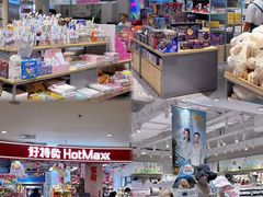-北京华联购物中心(同成街店)