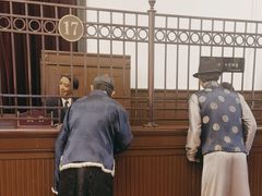 -沈阳金融博物馆