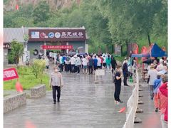 -乌龙峡谷景区