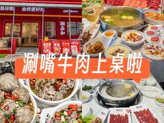-潮正和潮汕牛肉火锅·老字号(番禺万达店)