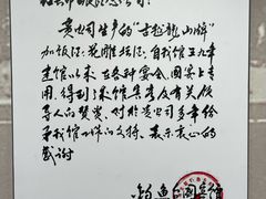 -中国黄酒博物馆