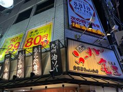 -龜王拉麵(道頓堀店)