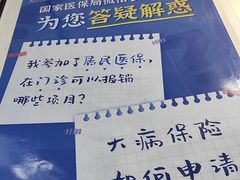 -美可普口腔医院(东街分店)