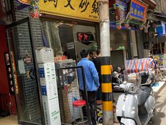 -清真·马文砂锅大全(麦苋街店)
