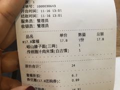 -忆秦时(银泰in77店)