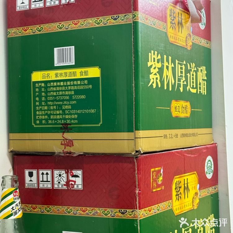 超好吃的东北黏糊麻辣烫!!!