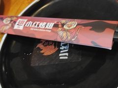-小红烤翅(傅厚岗店)