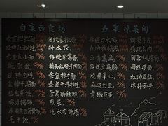 -泰宜担担面(黄泥塝总店)