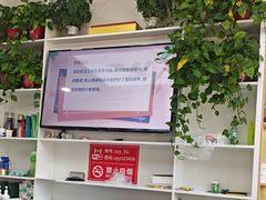 -郑远元专业修脚房·按摩·肉刺·灰指甲(郭新东路店)