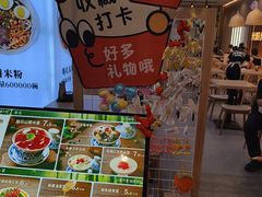 -桂在香知桂林米粉(红博中央公园店)