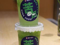 -炖物24章·顺时轻养茶(杭州大厦店)