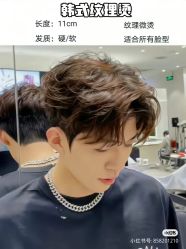 -LJOY丽锦造型·烫发染发
