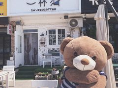 门面-一杯海(国际海水浴场店)