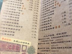 -一记面馆(易发店)