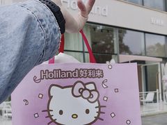 -好利来(七宝领展广场店)