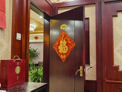 -老浒记民俗酒楼(王府井店)