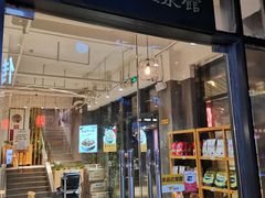 门面-冰泉豆浆馆(阳朔店)