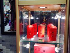 -张一元(总店)